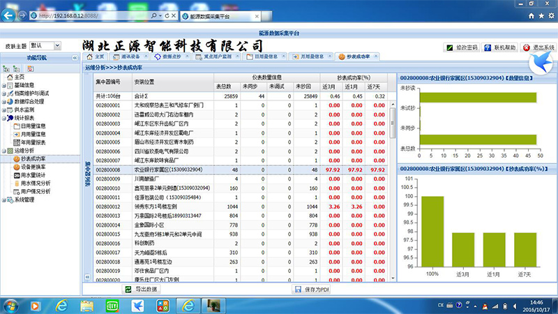 圖片8.jpg